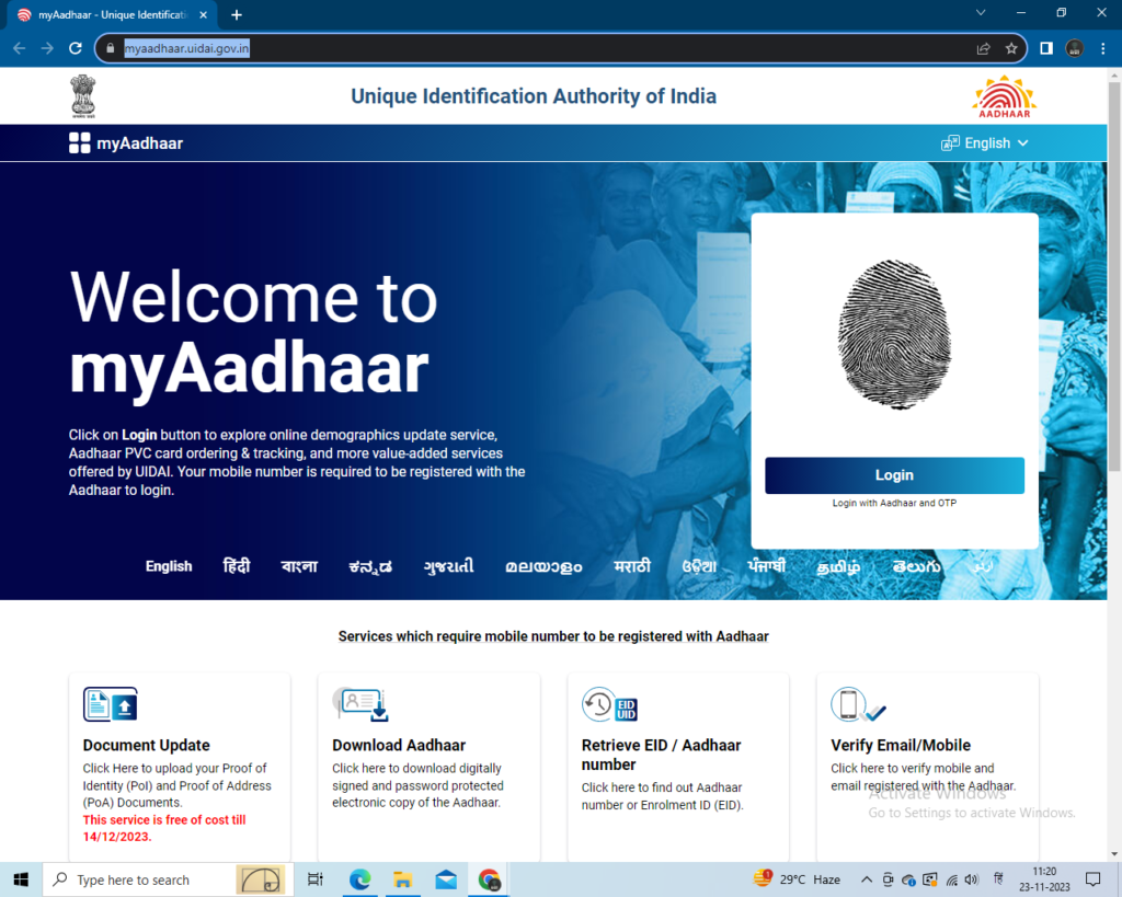 Update Your Aadhaar