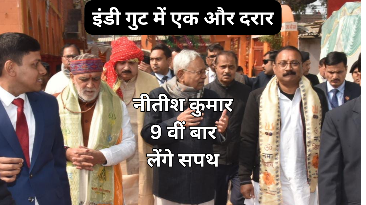 CM Nitish