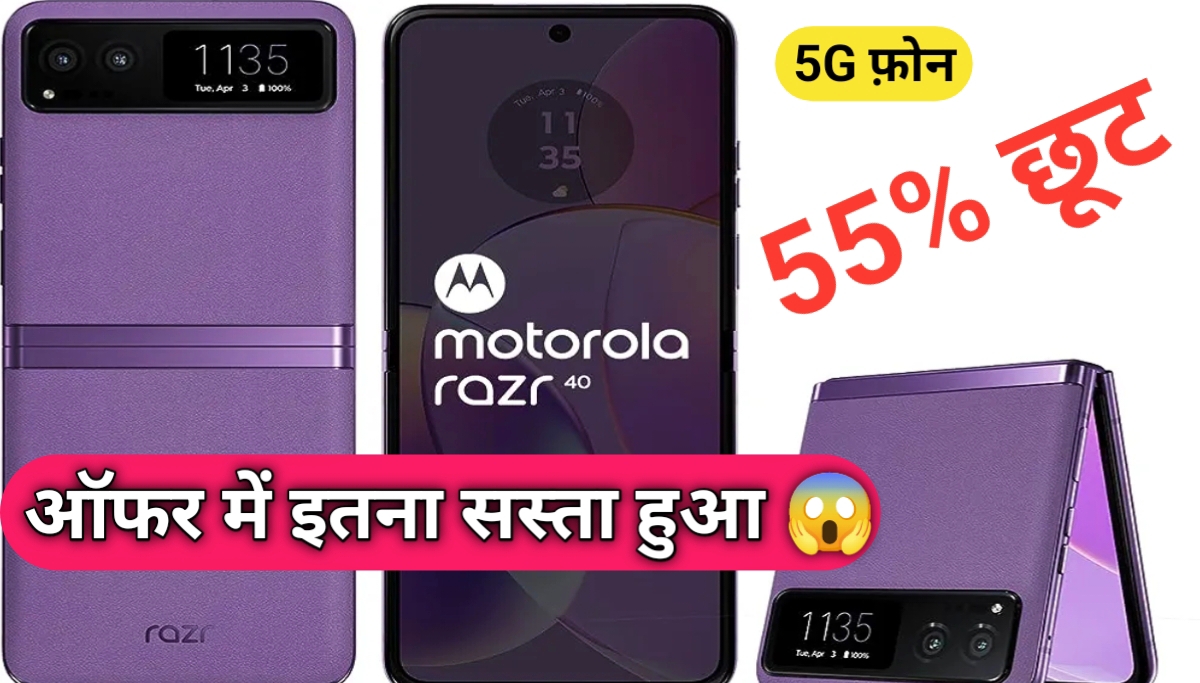 new year offer on motorola razr 40