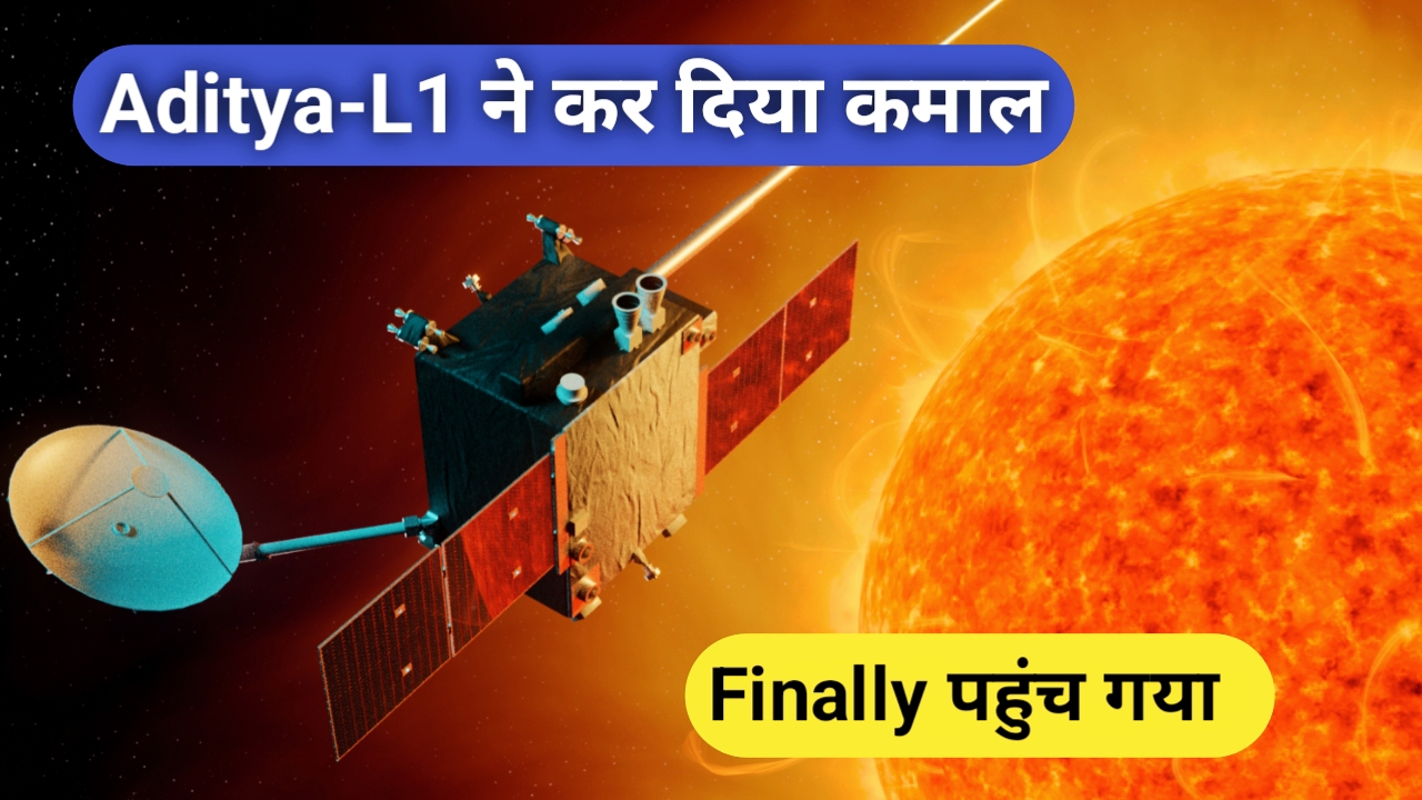 Aditya-L1: पंहुचा हेलो ऑर्बिट में! ISRO में खुसी का माहोल 🚀🌟