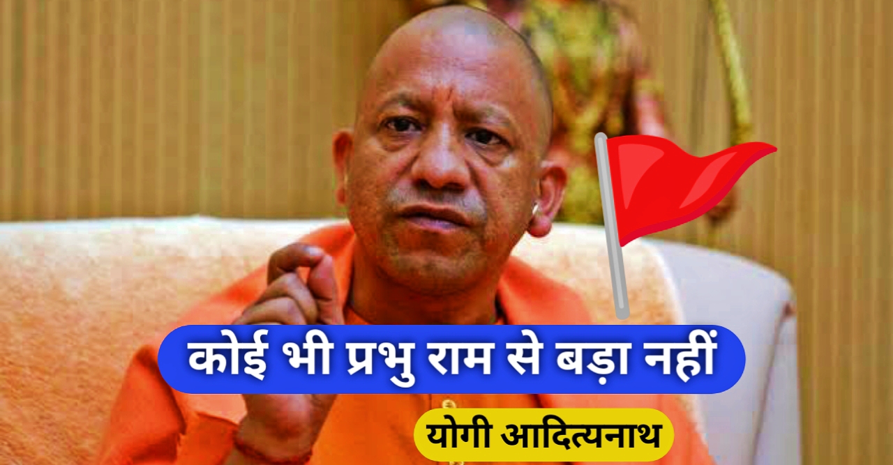 yogi adityanath