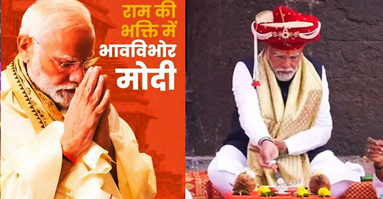 प्रधानमंत्री मोदी जी ने राम मंदिर उद्घाटन से पहले साझा की भक्तिपूर्ण प्लेलिस्ट