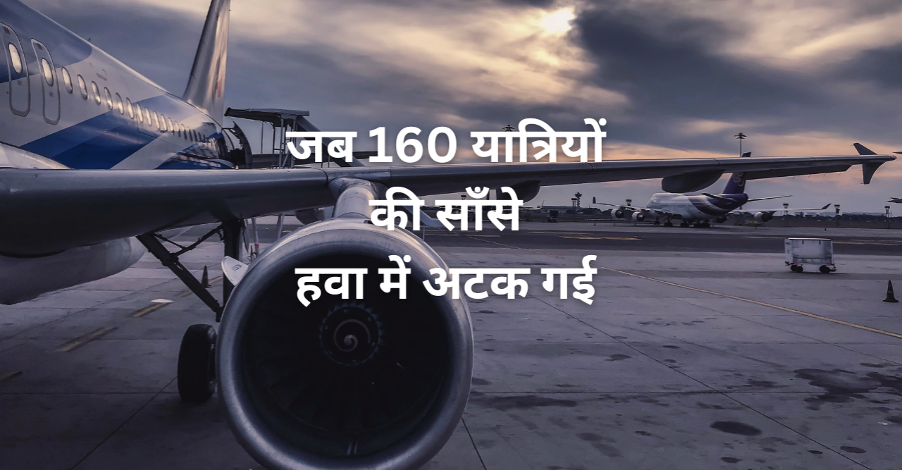 indigo jaypur