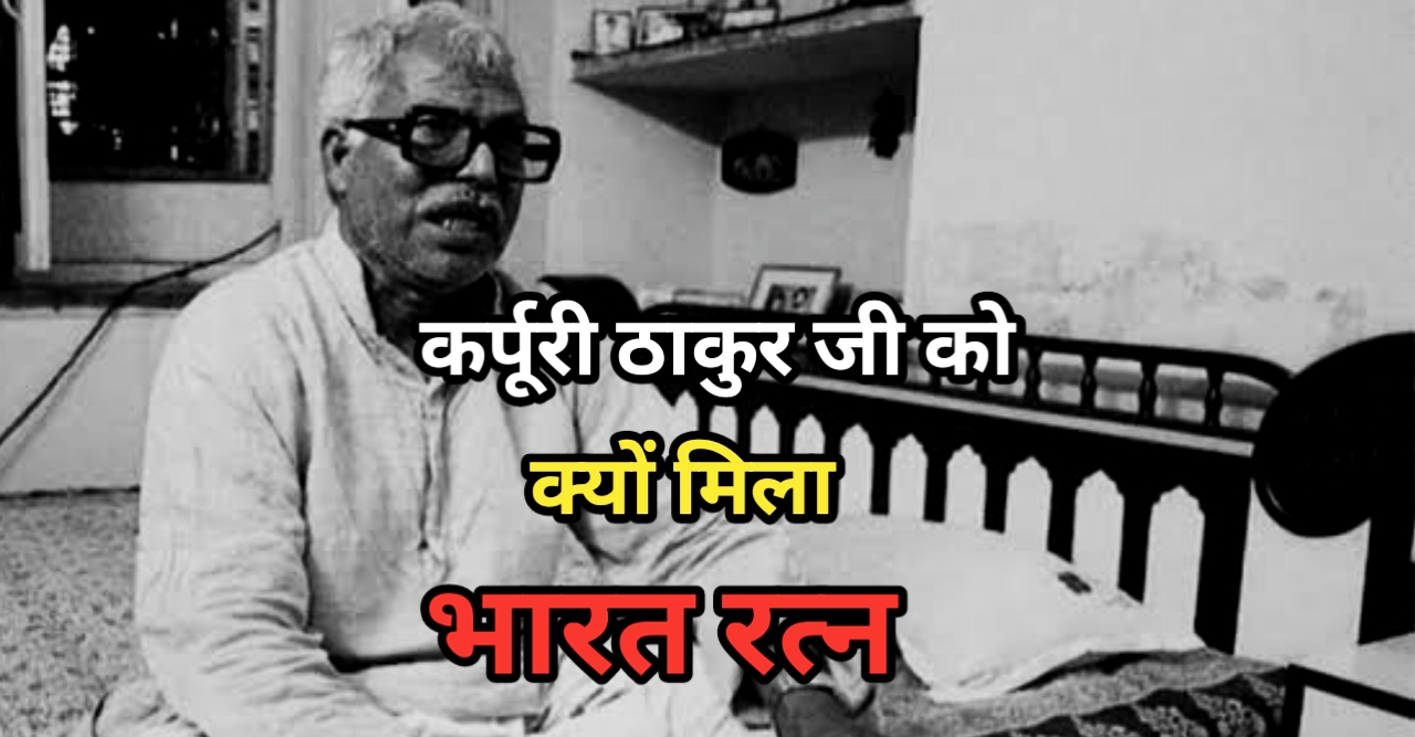 bharat ratna