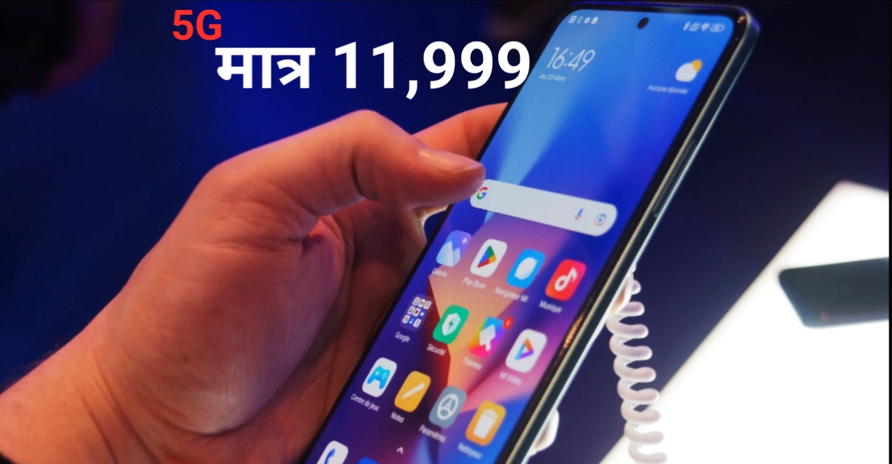 redmi 12 5g