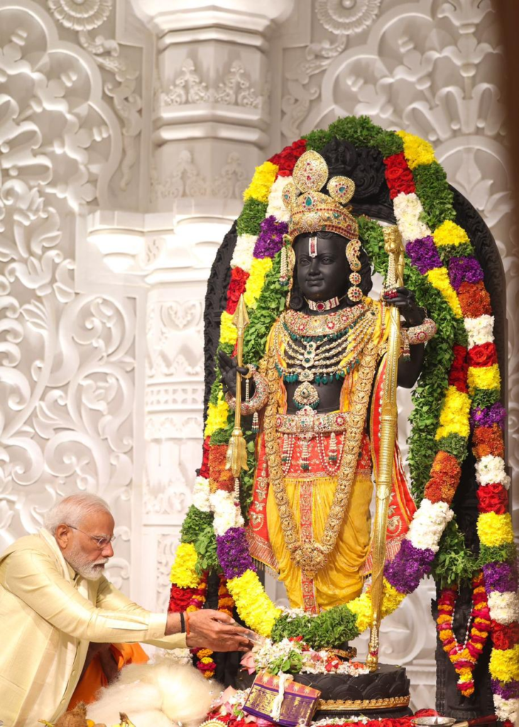 Ram Mandir