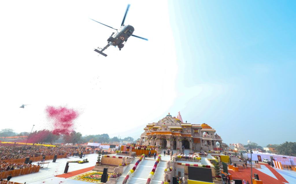 Ram Mandir