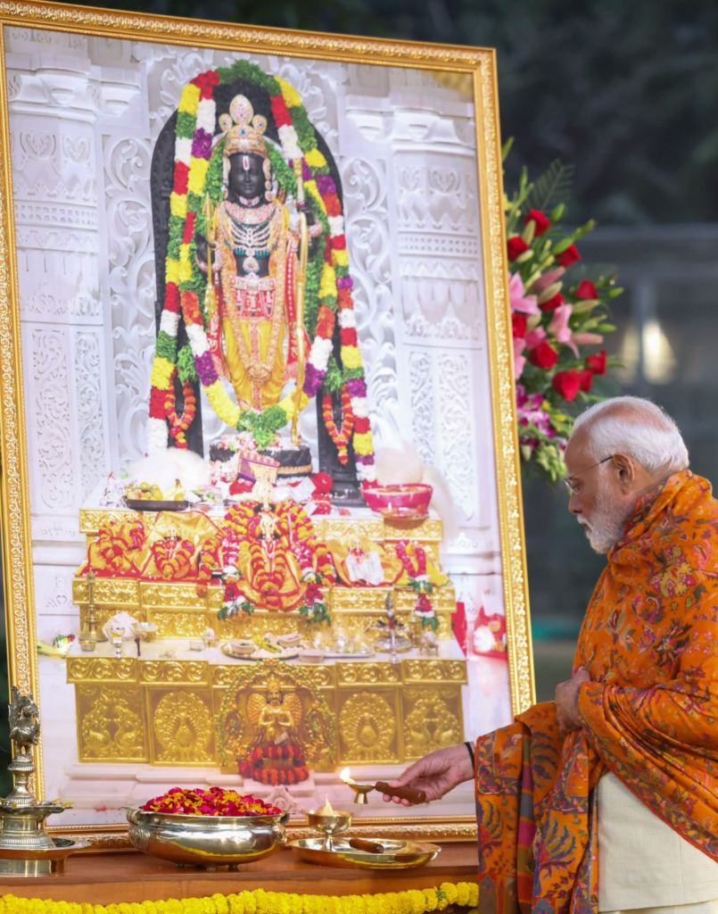 Ram Mandir