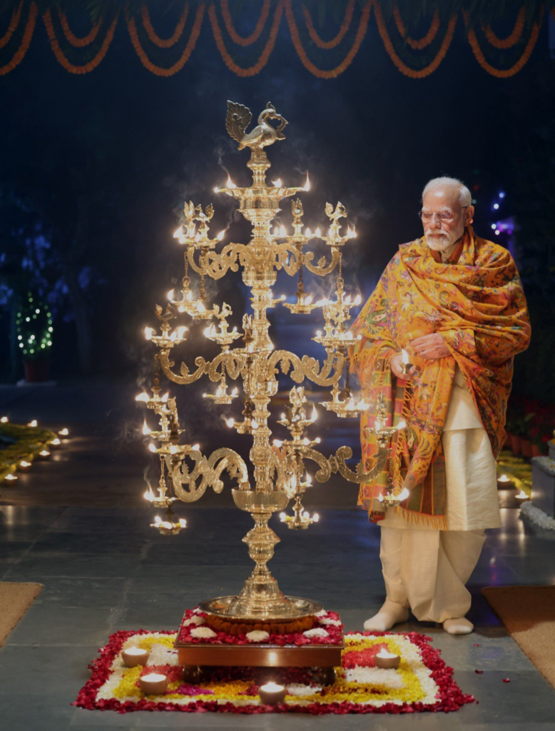 Ram Mandir
