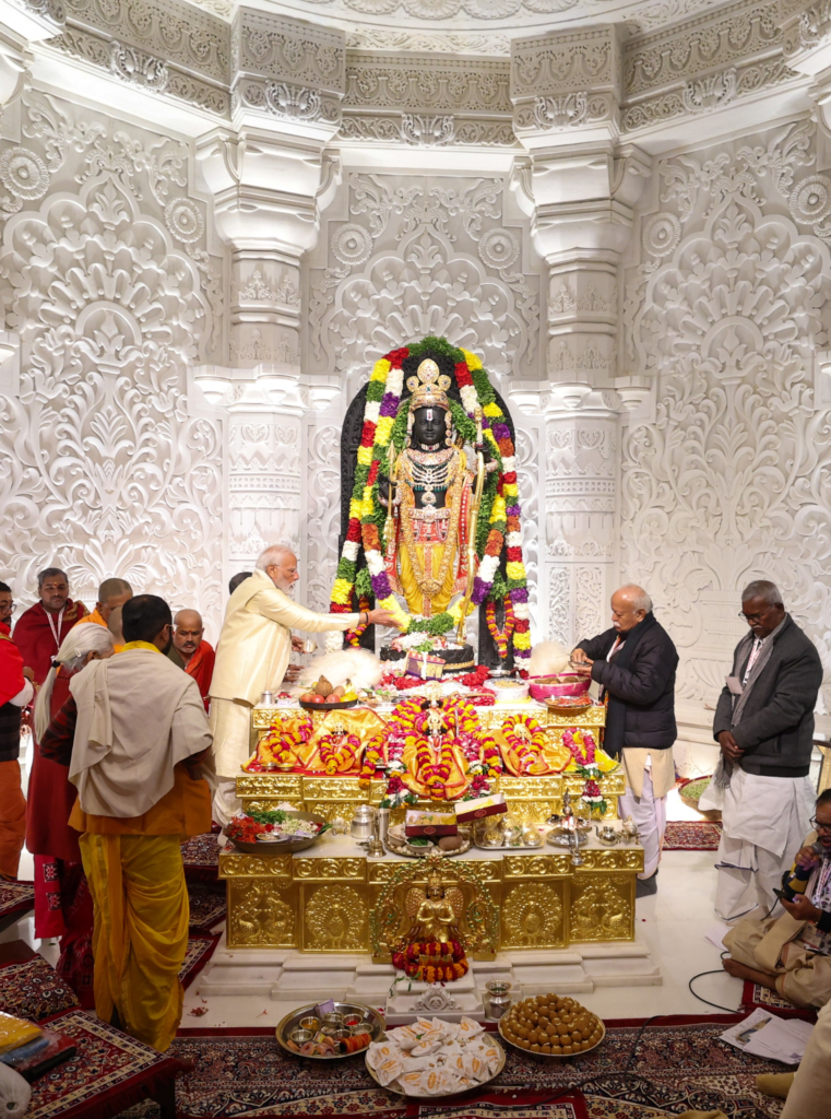 Ram Mandir