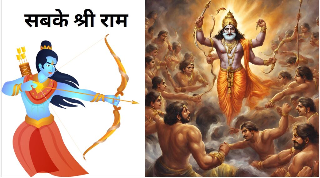 PIL on Ram Mandir