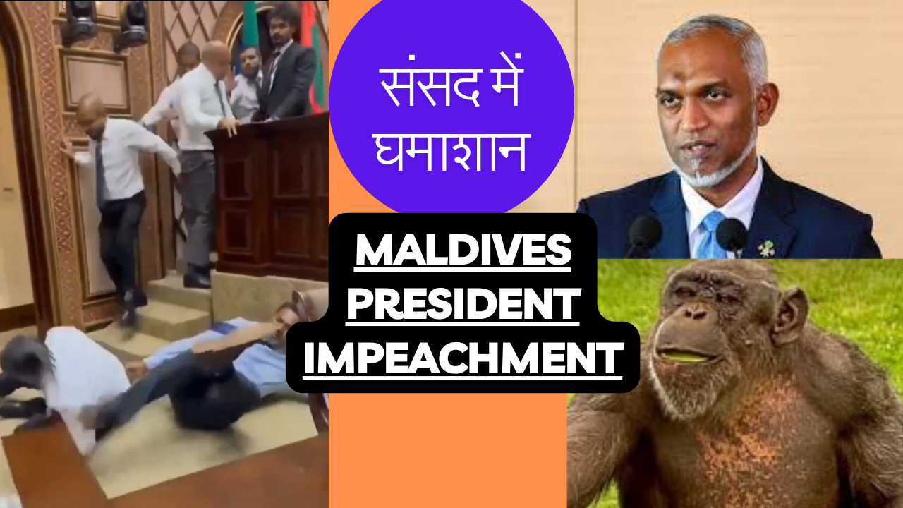 Maldives Muizzu impeachment