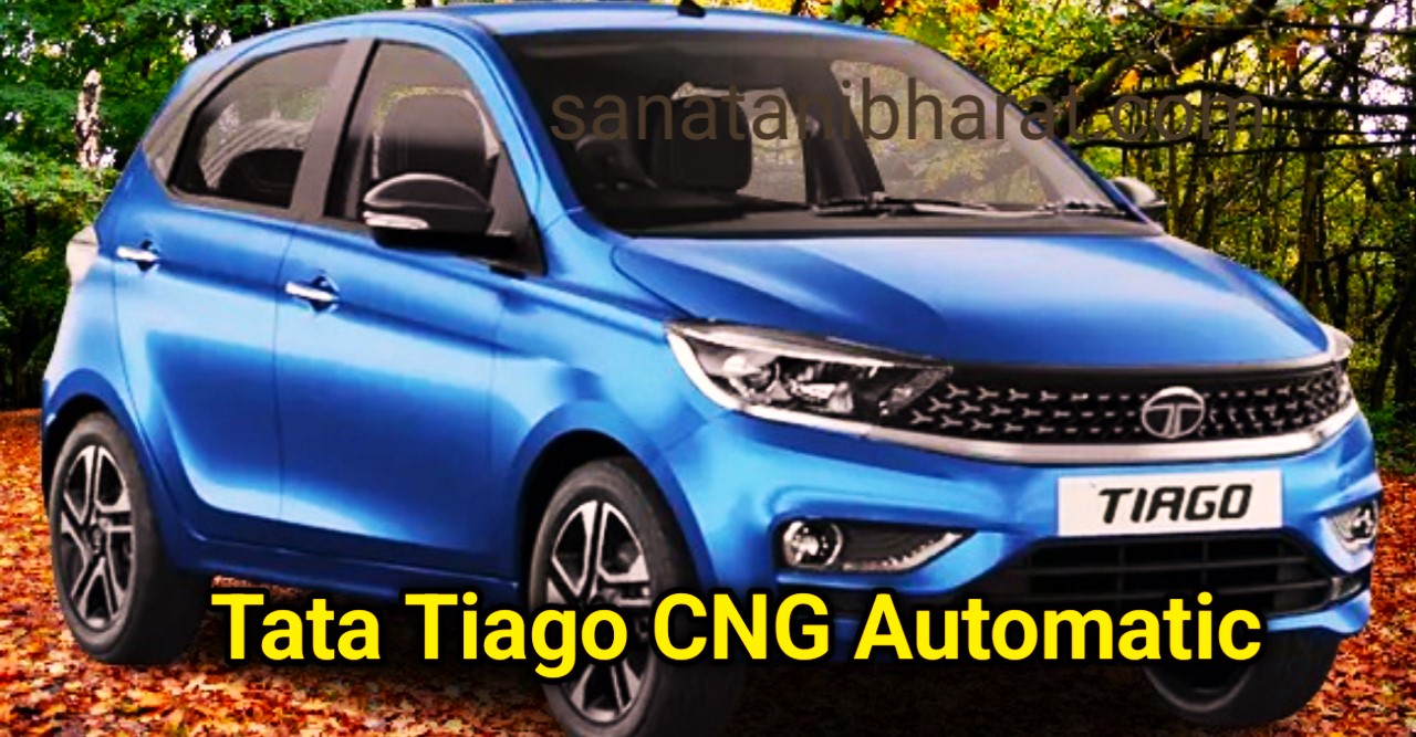 Tata Tiago CNG Automatic