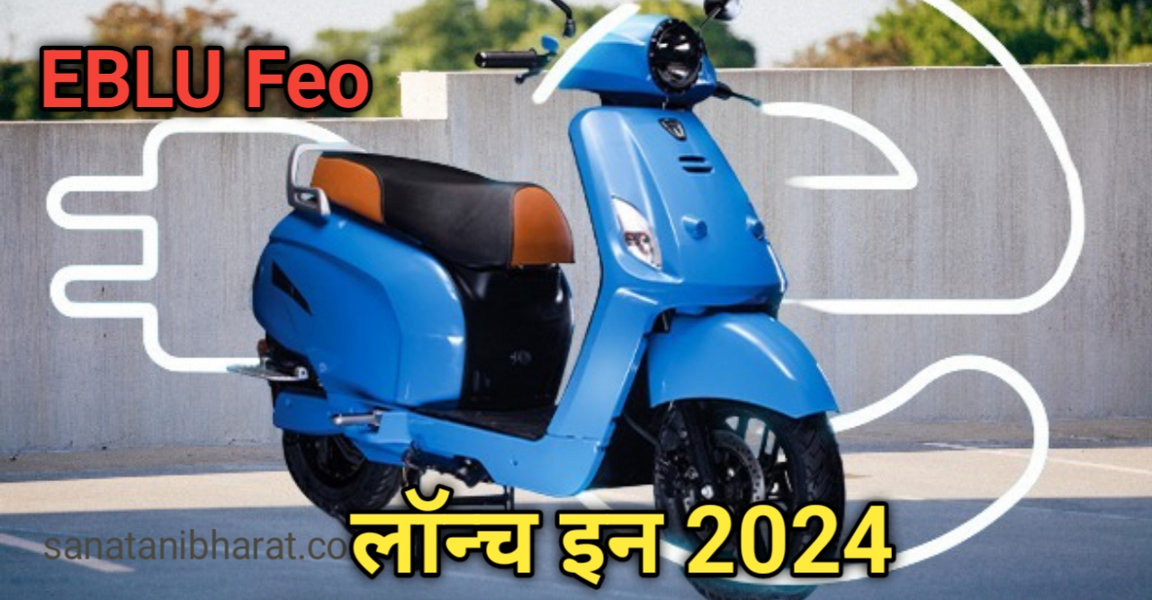 Godawari EBLU Feo E-Scooter
