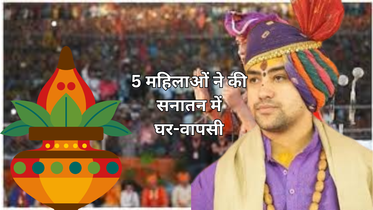 Sanatani bharat