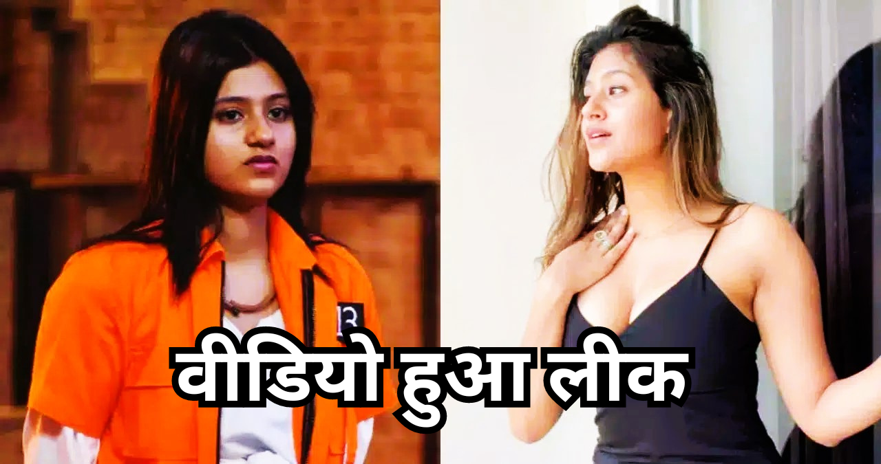 Kacha Badam Viral Video: इंटरनेट पर धूम मचा रहा है यह मामला