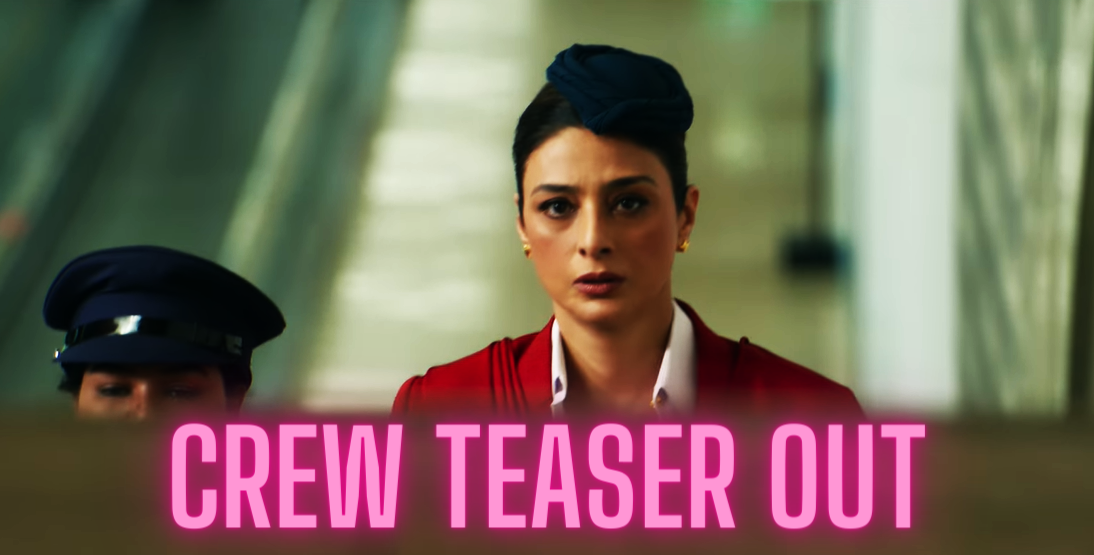 Crew Teaser Out: फिल्म 'क्रू' का फर्स्ट लुक पोस्टर हुआ रिलीज