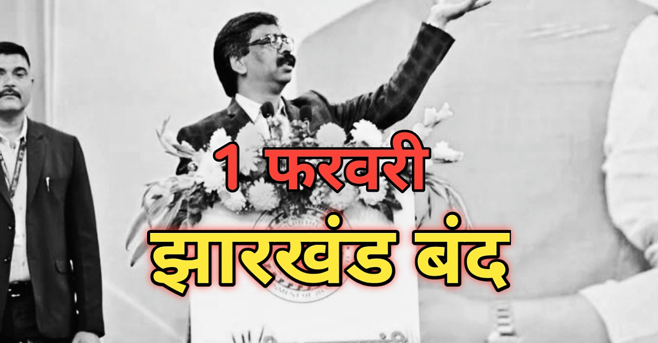jharkhand bandh