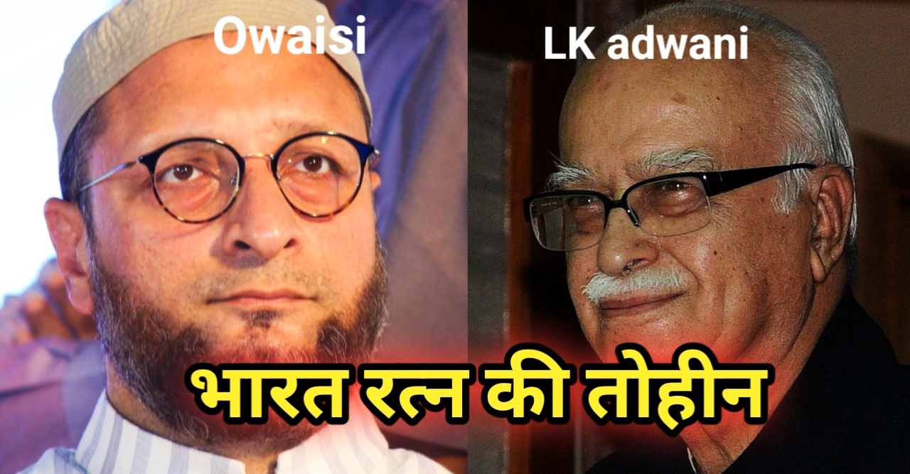 owaisi on lk adwani