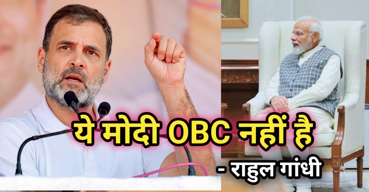 Rahul on Modi's cast