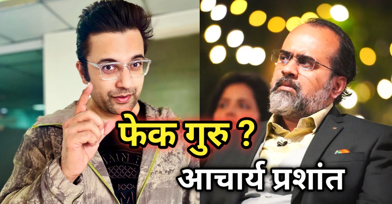 Sandeep Maheshwari Fake Guru