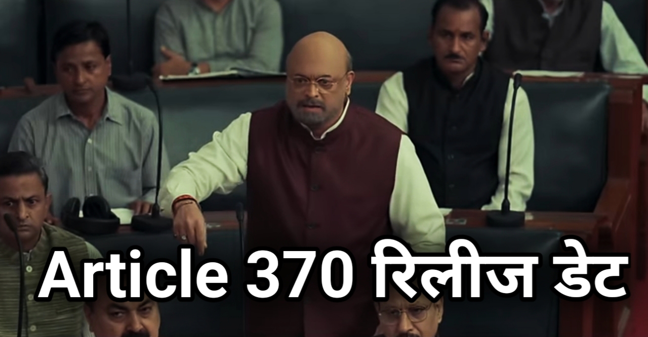 Article 370 release date