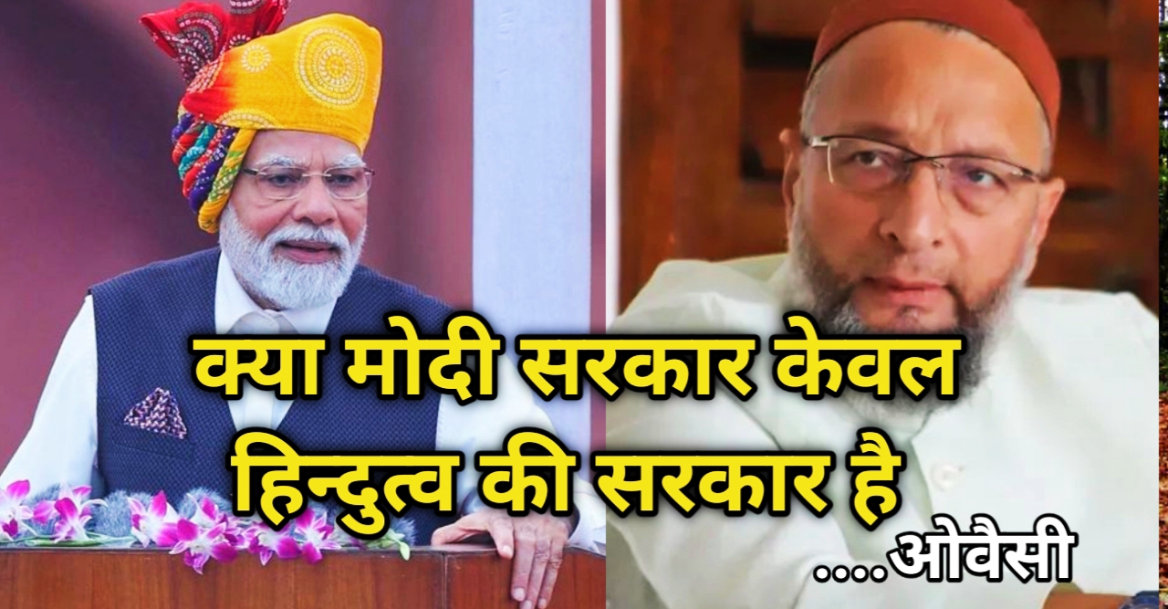 Owaisi on Ram Mandir