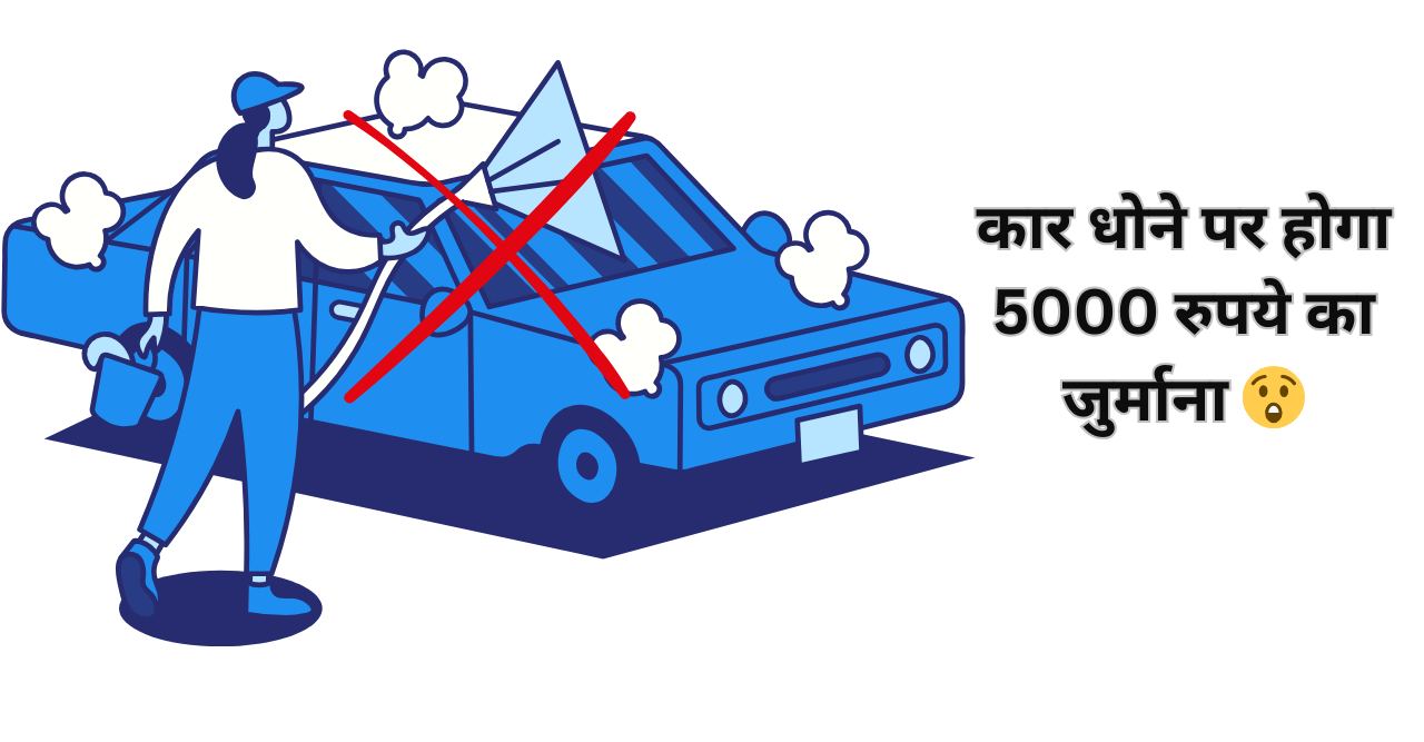Bengaluru Water Crisis