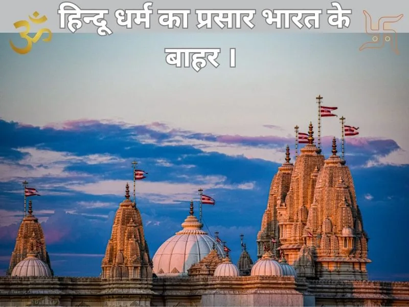 धर्म की विशेषता